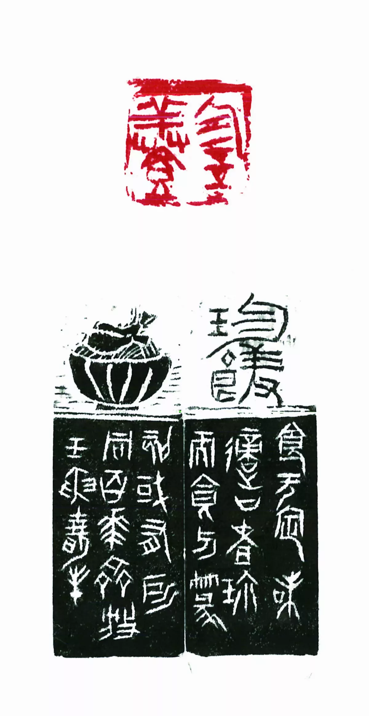 第十五屆  台積電 青年書法暨篆刻大賞 