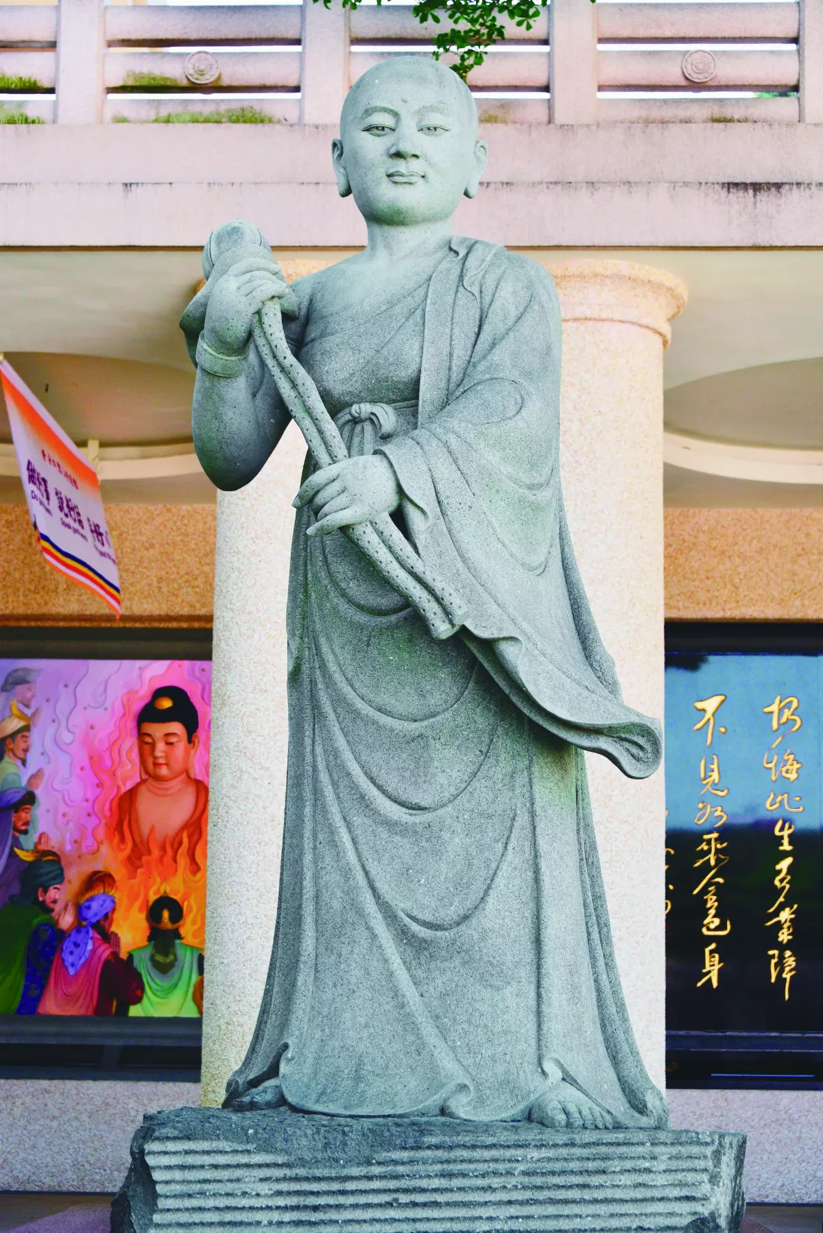 星雲大師紀念─敬悼一位不世出的大師