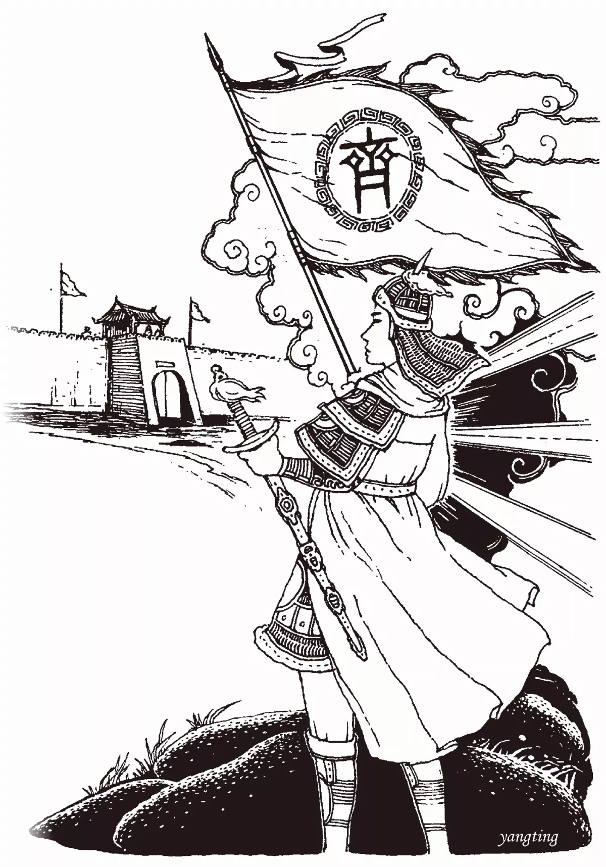 【成語．故事】圍魏救趙
