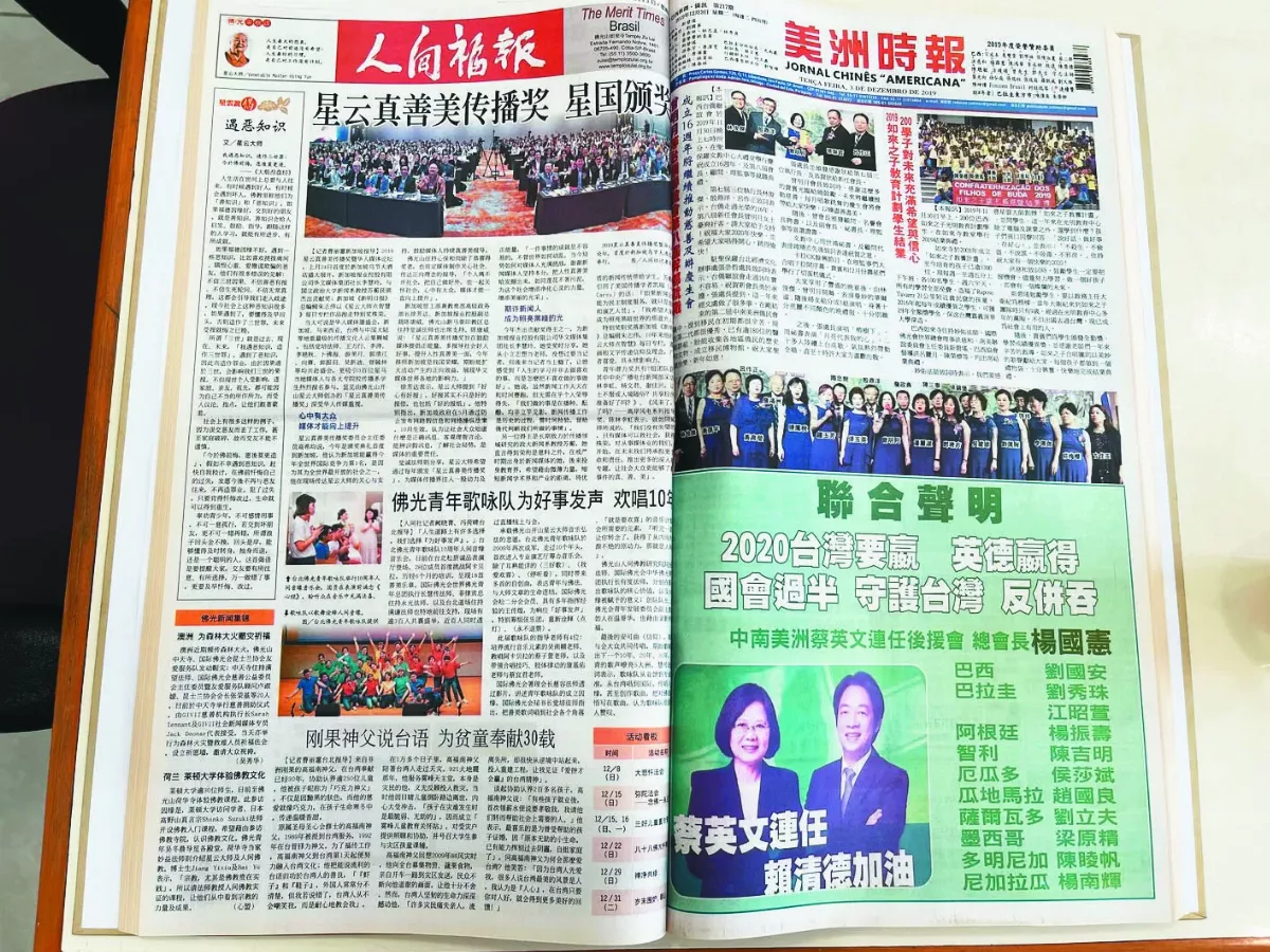 星雲大師31年前預言 當上報社社長竟成真 