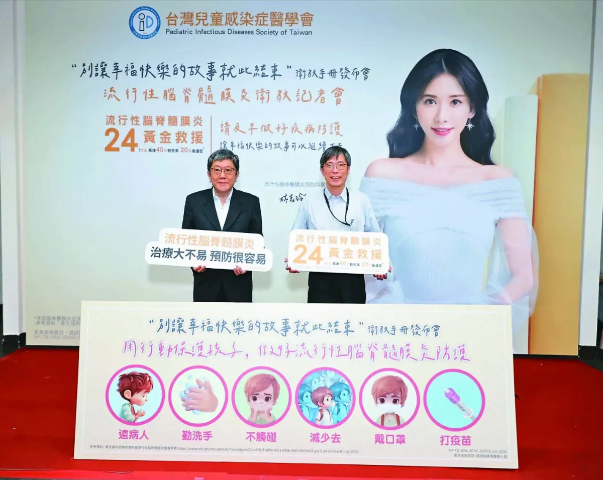 腦膜炎威脅嬰幼兒  醫籲接種疫苗