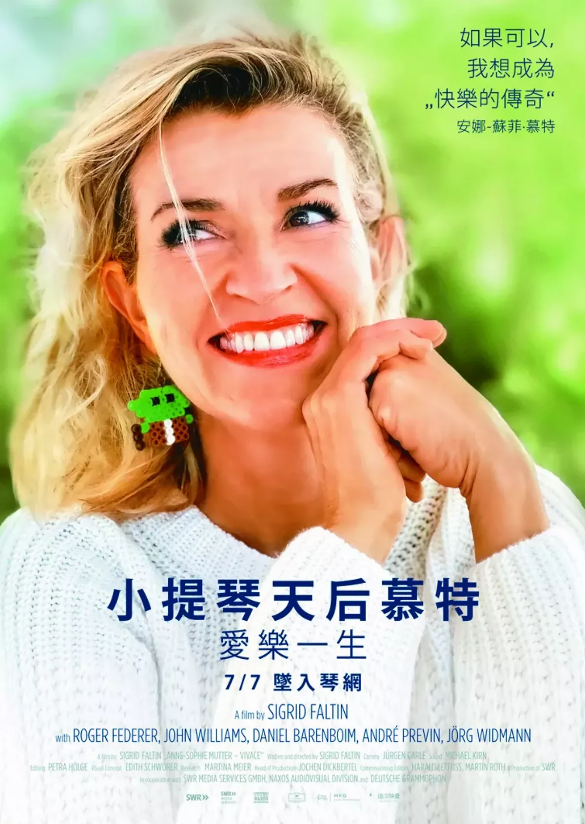 【紀錄片】《小提琴天后慕特：愛樂一生》 獨立自在悠遊舞台