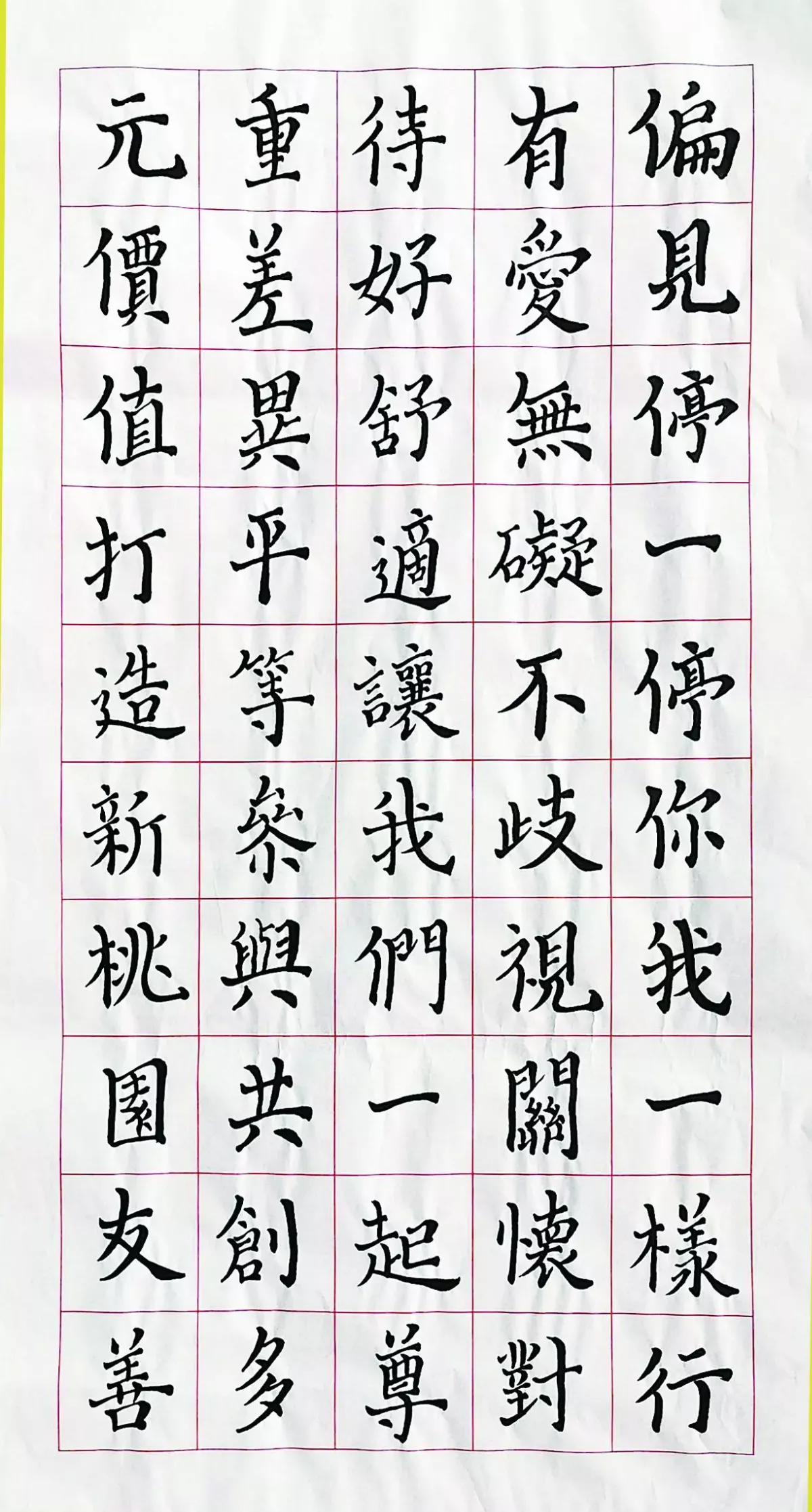 【小書法家】