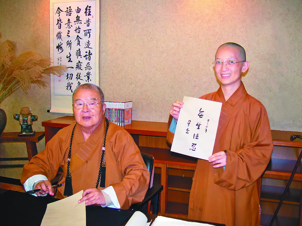 守靈憶師恩