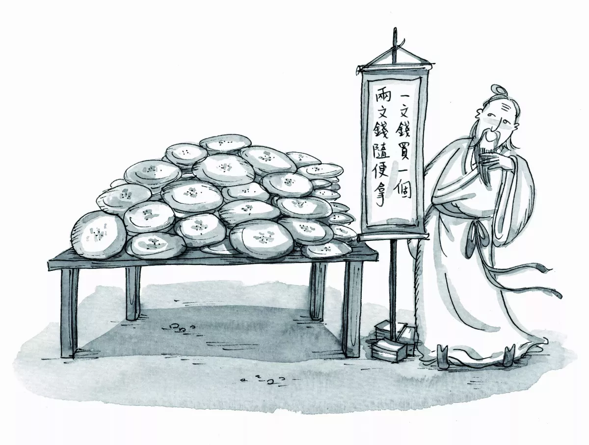 【好書閱讀】半屏山
