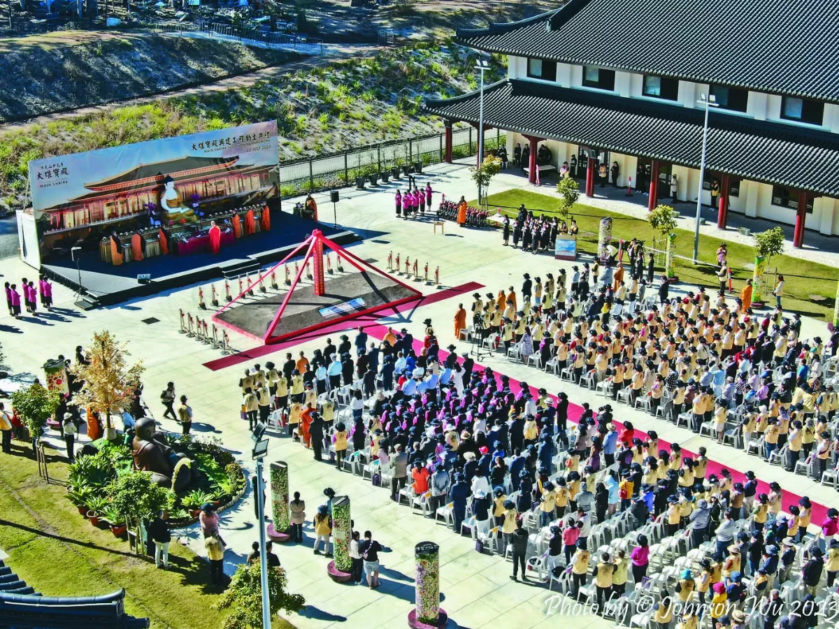 佛光山中天寺 大雄寶殿奠基動土