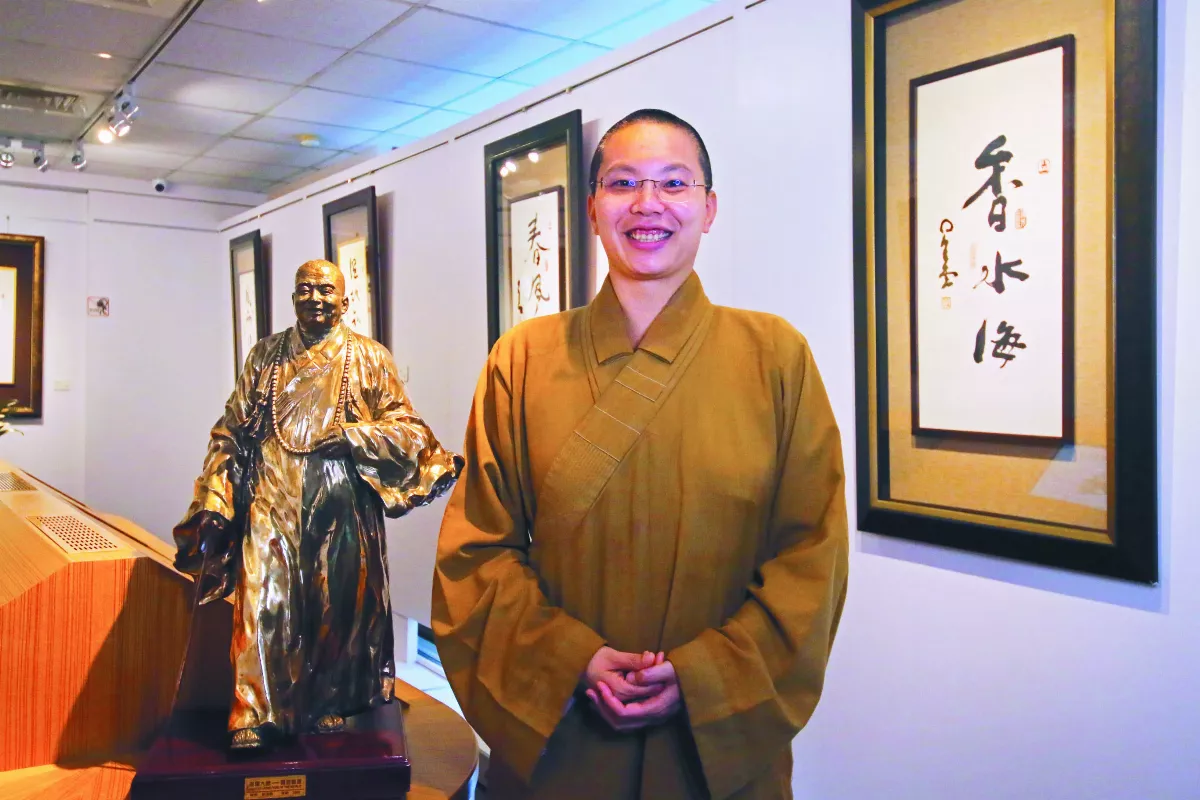 師父教會我的事