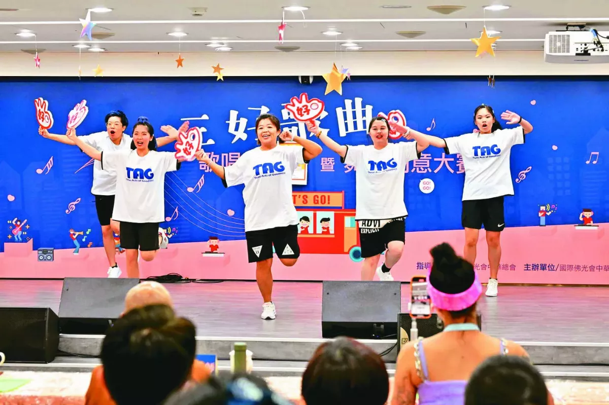 三好歌曲觀摩賽  歌舞傳遞真善美