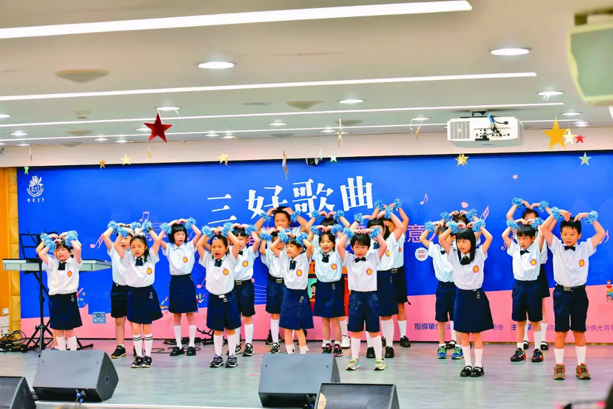 三好歌曲觀摩賽  歌舞傳遞真善美