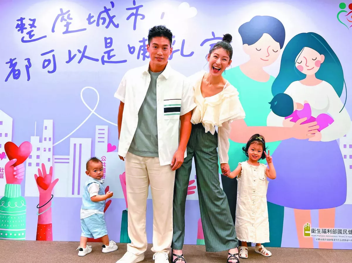 國際母乳周開跑 