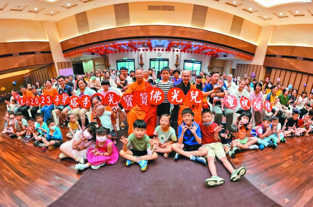 佛光寶寶祝福禮  菩提幼苗喜結法緣