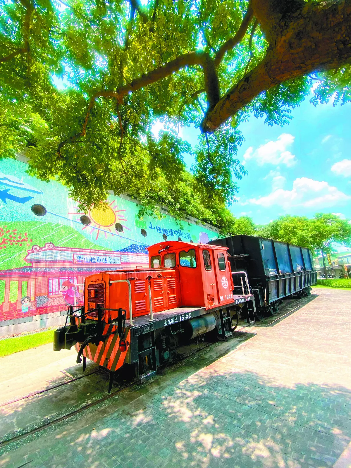 【時光隧道】山佳百年車站 