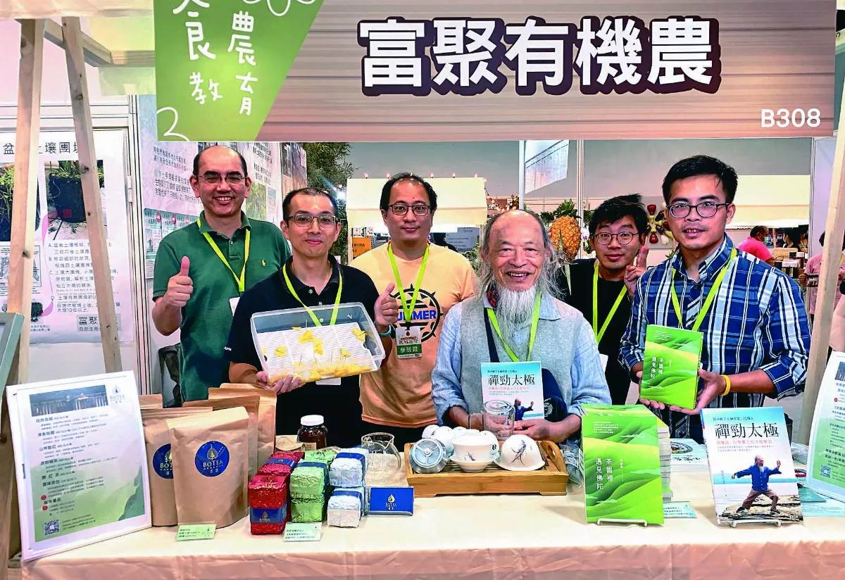  永續福報 蔬福生活 小農市集