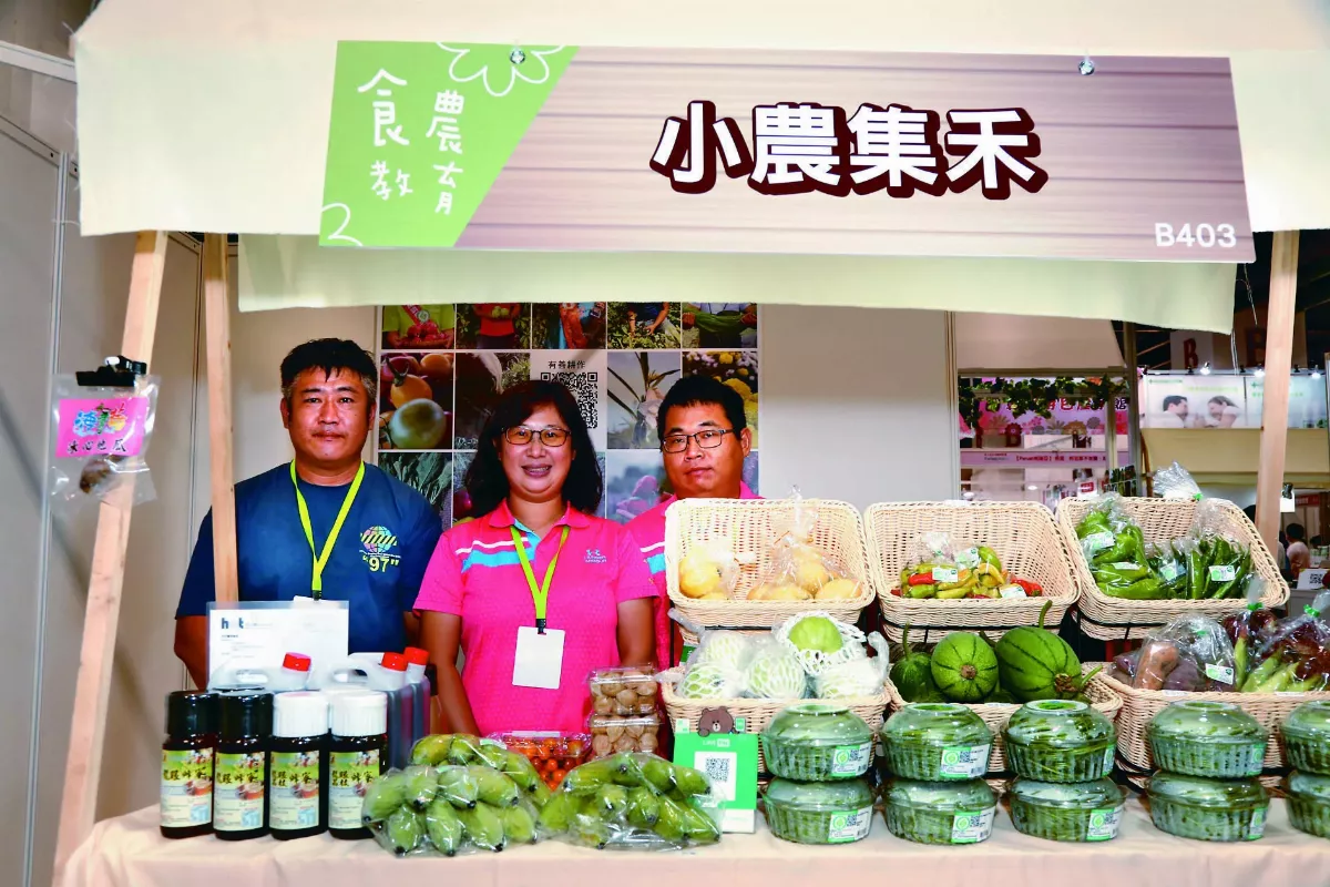  永續福報 蔬福生活 小農市集