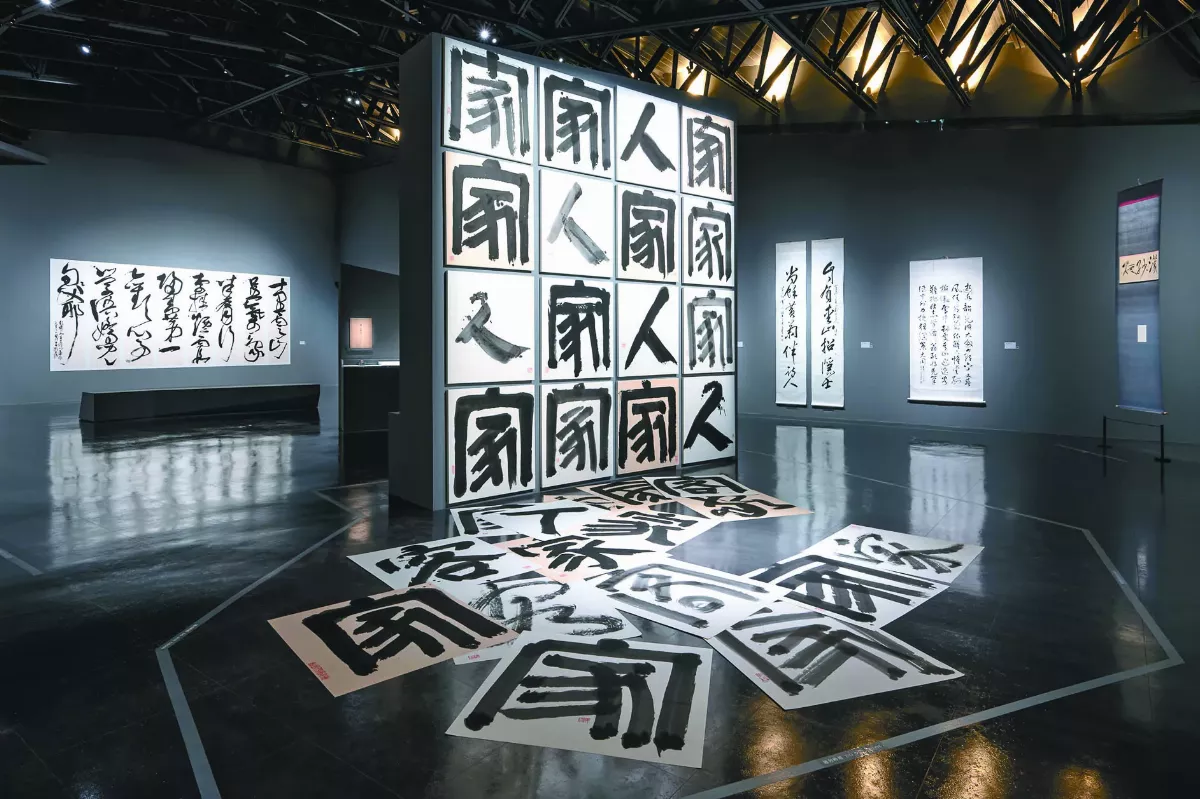 未究之境特展 書畫投影客家身分