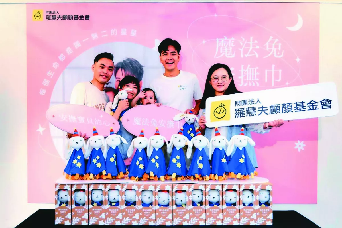 守護顱顏新生兒 安撫巾義賣