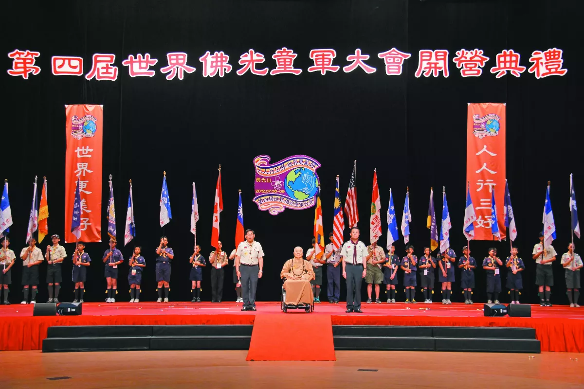 落實三好  懷念星雲大師──兼談我與大師的因緣