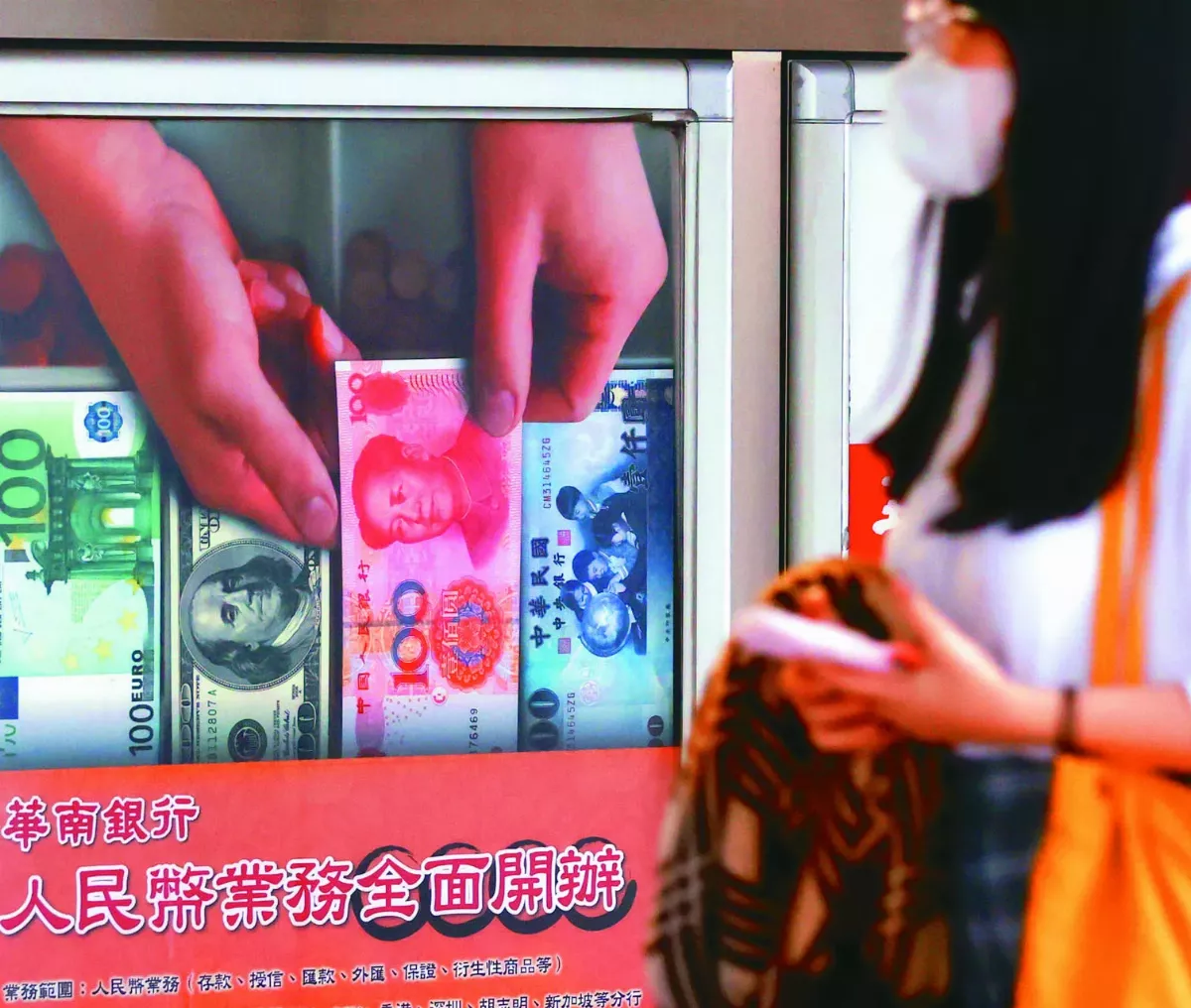 大陸突降息 搶救經濟