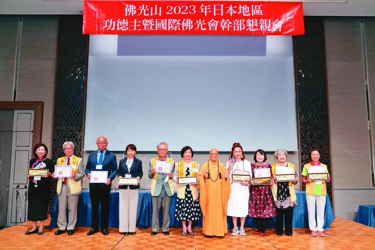 日本佛光人 落實人間佛教本土化 