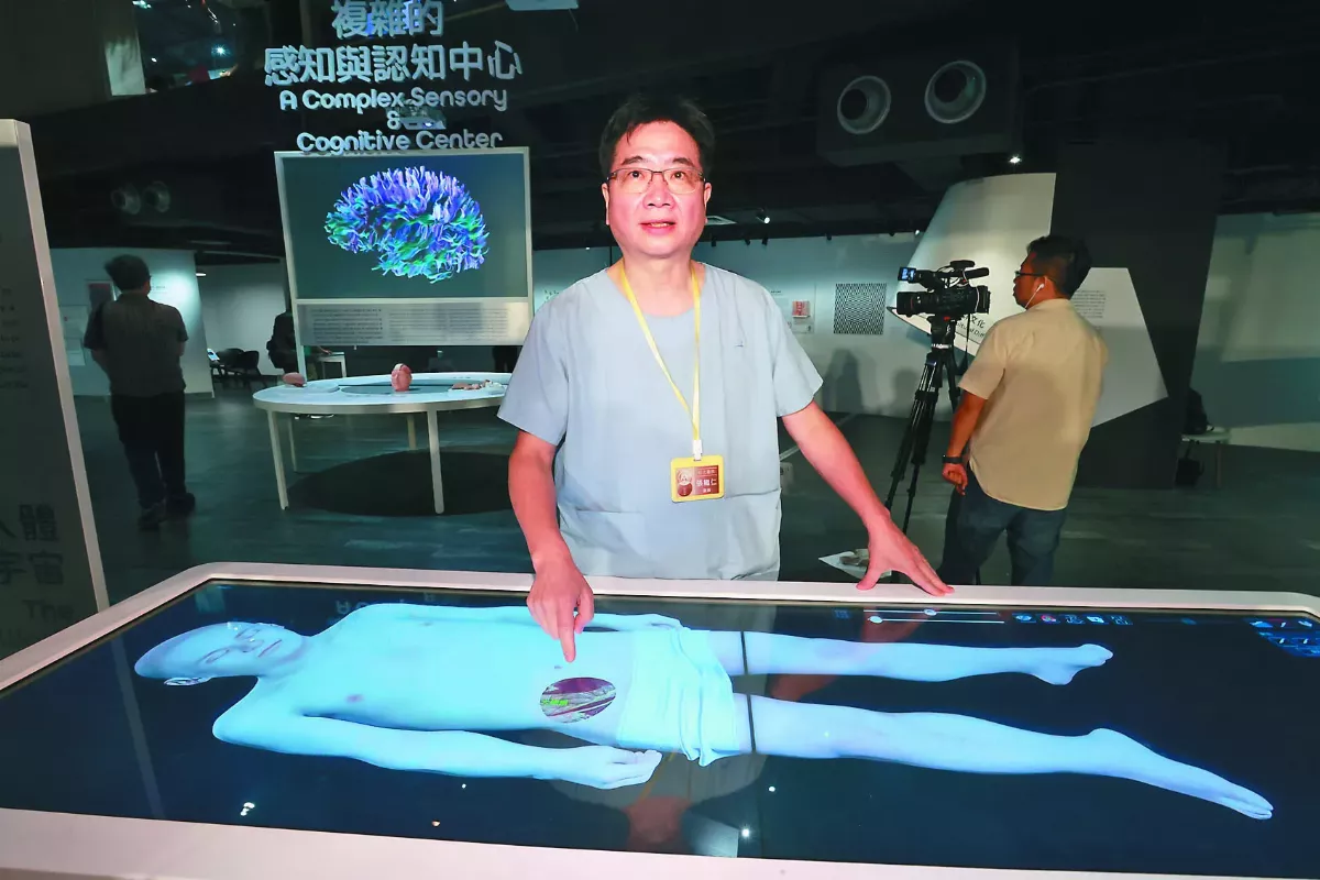 科教館、新光醫院合作 人體奧妙常設展  醫師擔任導覽員