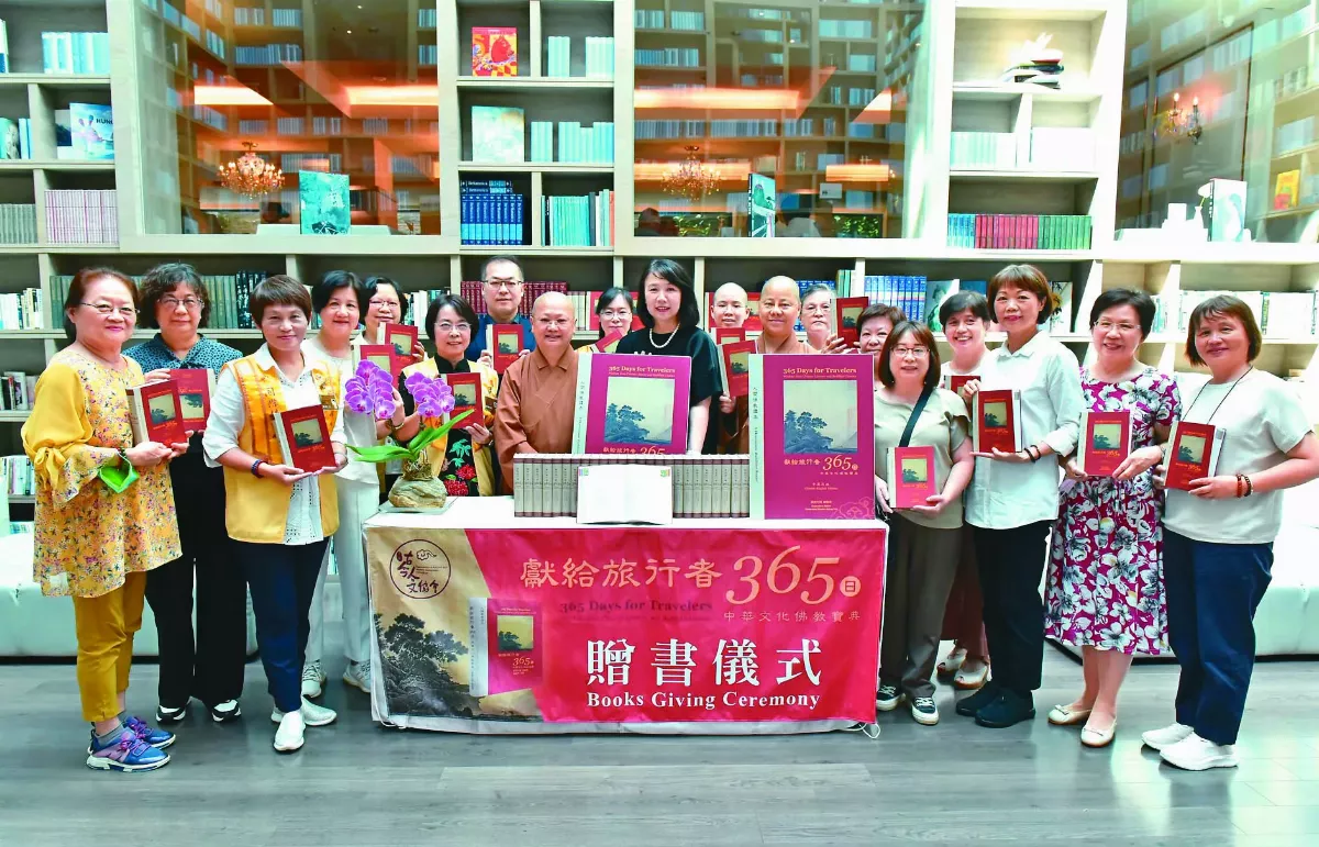 盼旅人心靈得到療癒  台北道場贈365日  大地酒店分享旅人