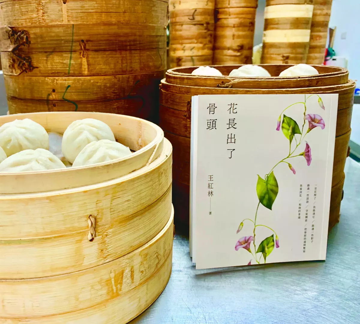 【時光重逢】花開的力量