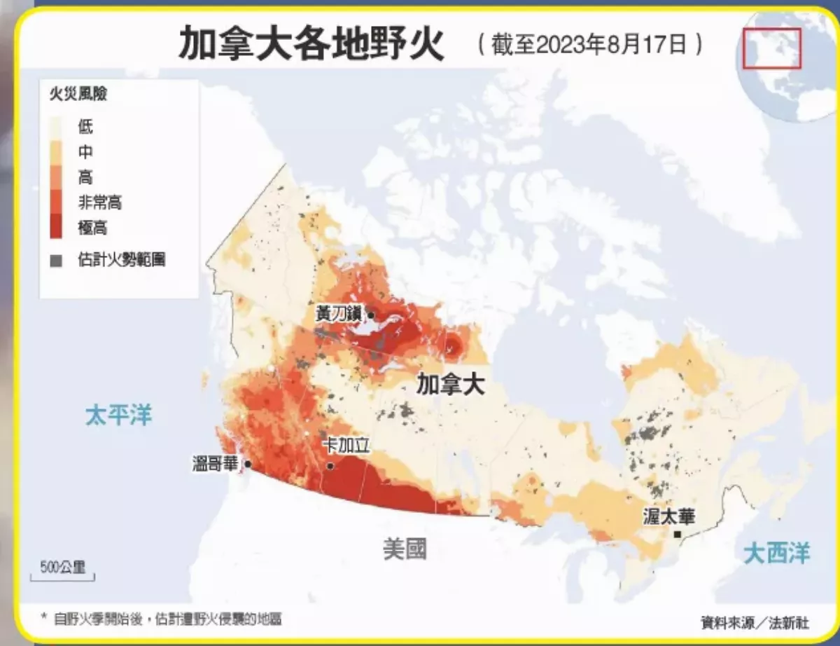 全境超過千處野火  野火燒向北極圈 加國西北緊急狀態