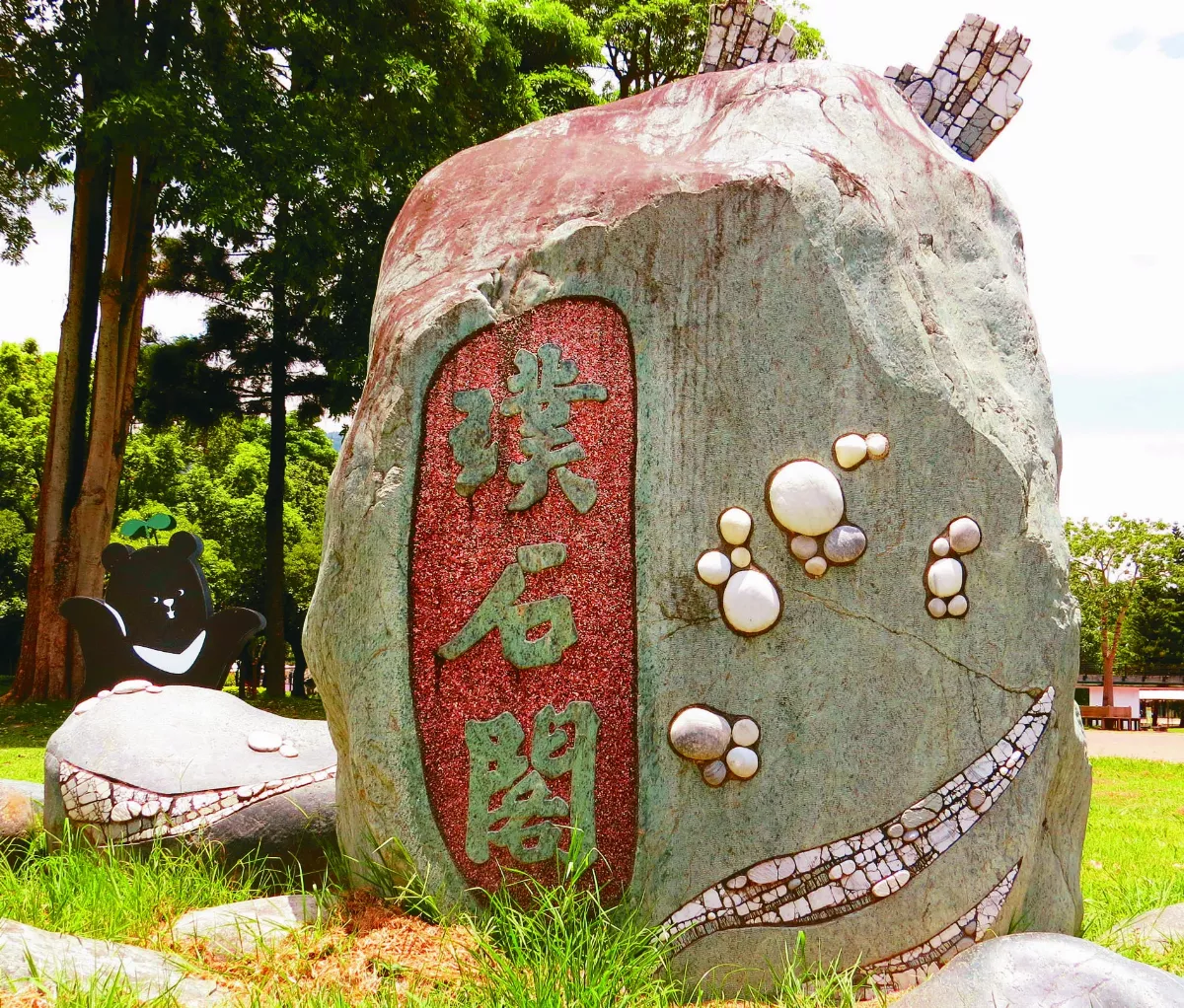 花蓮．玉里  璞石閣尋幽探勝 秀姑巒雲岫疊翠