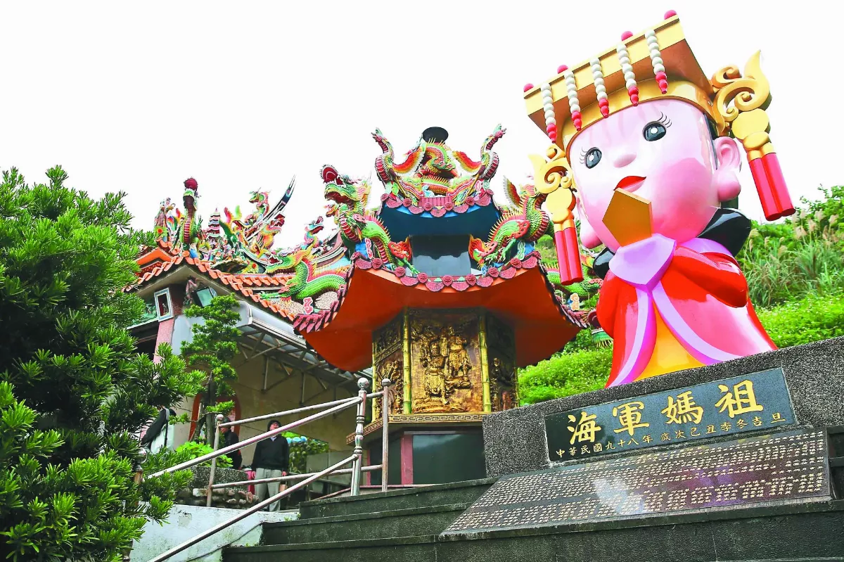 北方澳進安宮 海軍媽祖最Q