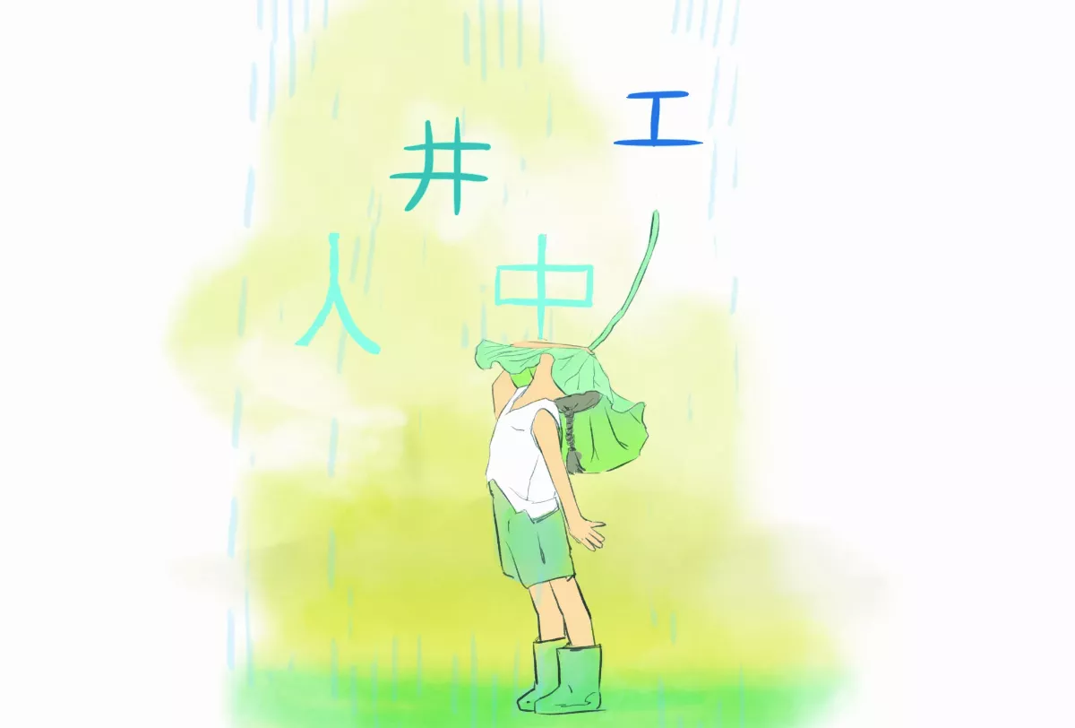 【天南地北聊數學】各式各樣的數字表示法