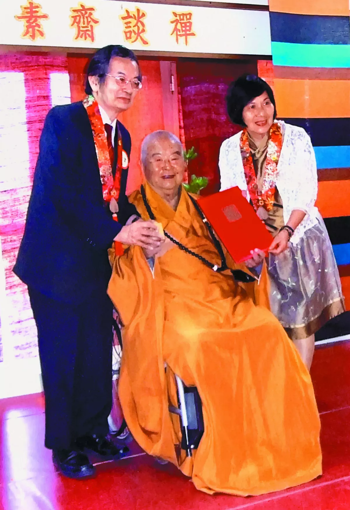 跟著大師 走進世界