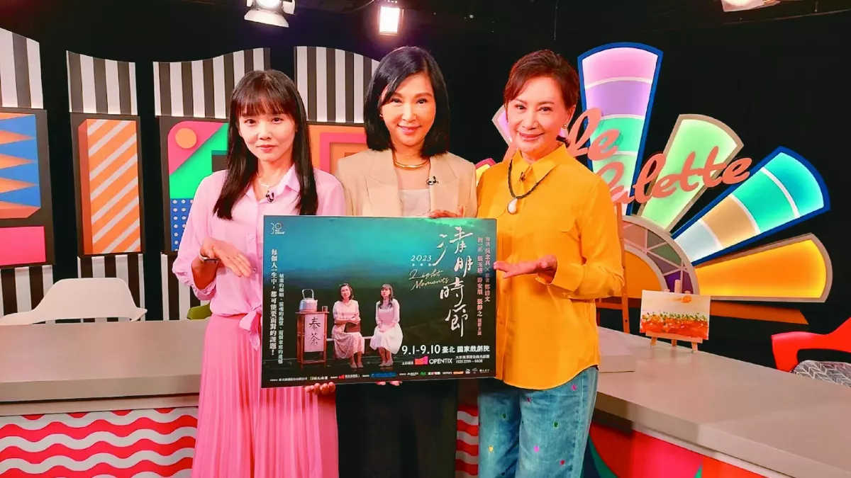 【優質電視選】 《人生調色盤》
