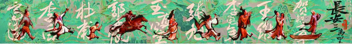 【動畫片】 《長安 三萬里》 光影下的盛唐美學