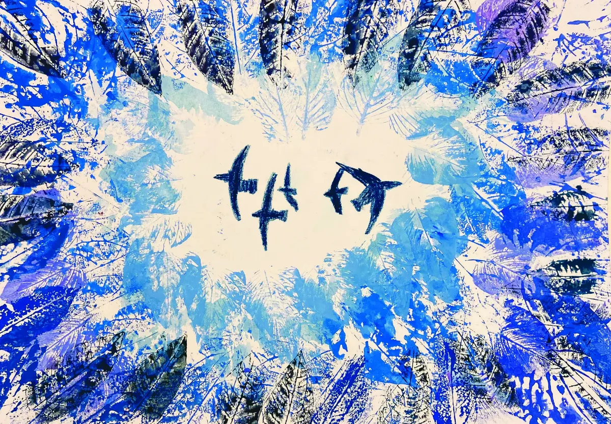 【快樂塗鴉簿】樹叢中的天空