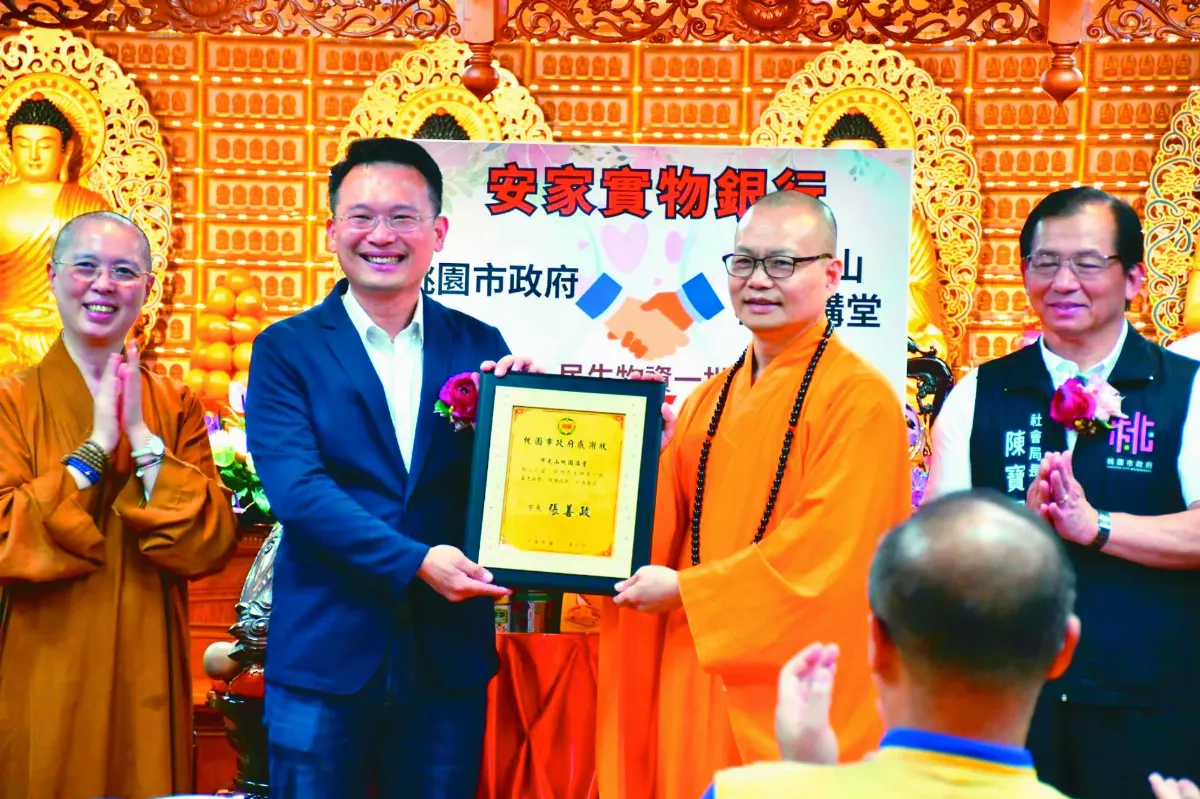 桃園講堂捐公益物資  贈桃園市府