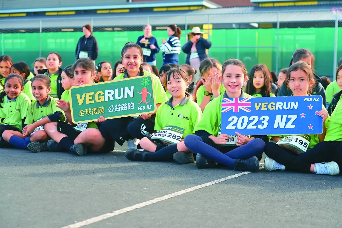 紐國學校響應VEGRUN  愛護地球一起來