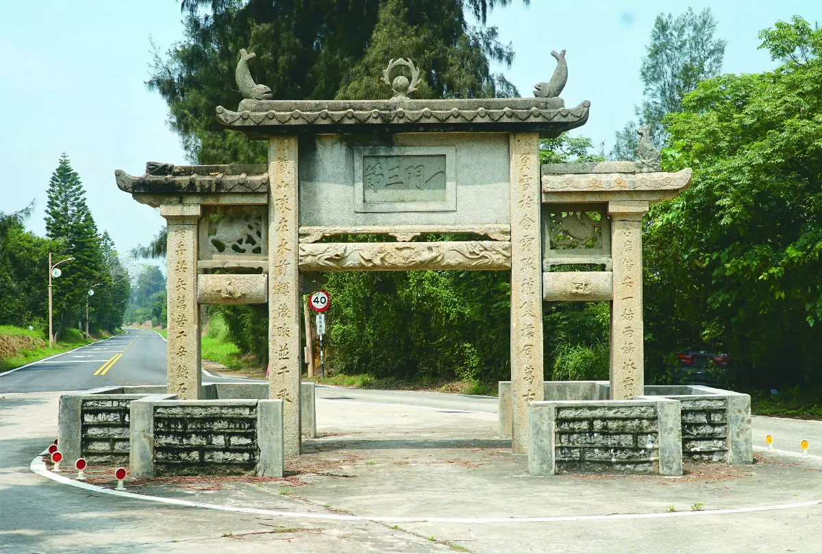 【民俗資產】金門瓊林一門三節坊