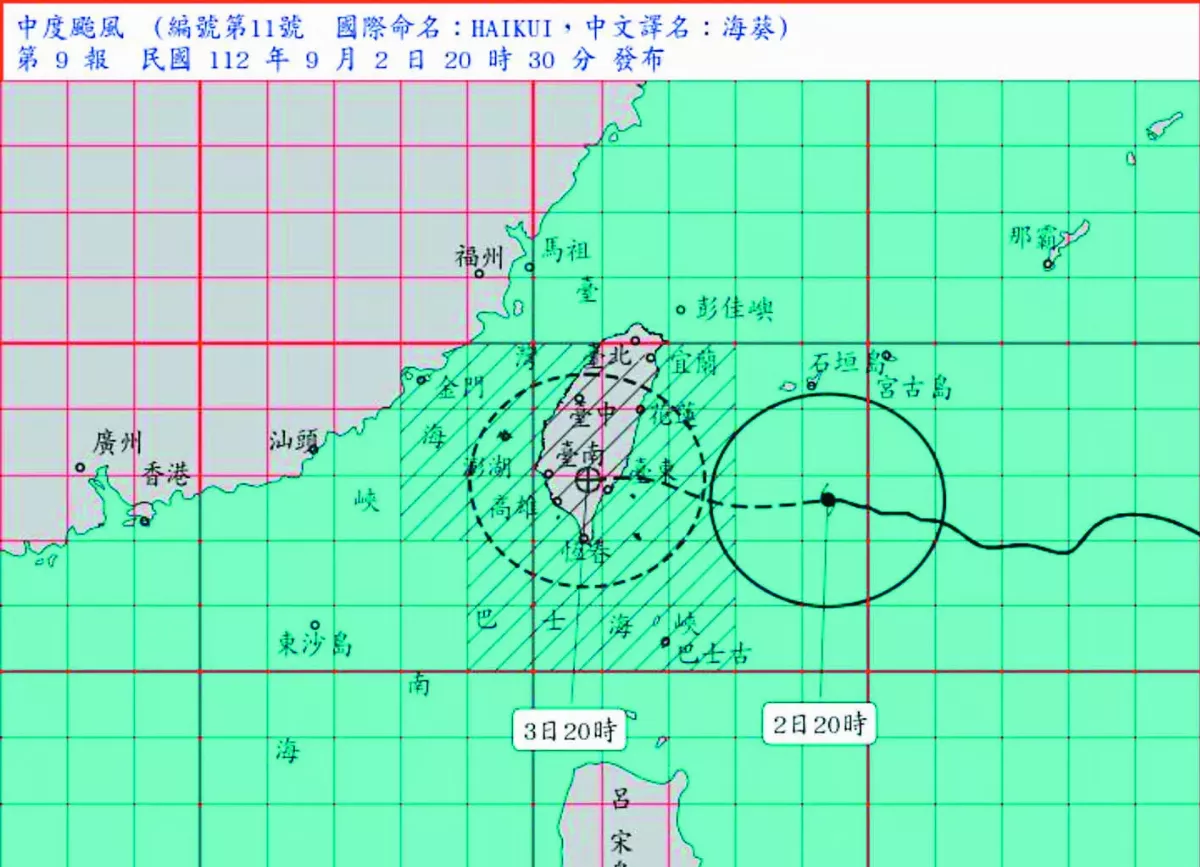海葵颱風登陸 風雨籠罩新竹以南