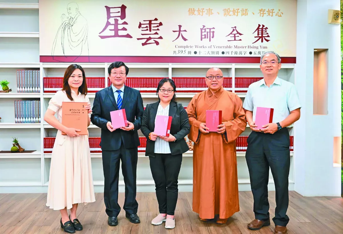 雲林講堂贈全集 虎尾科大典藏