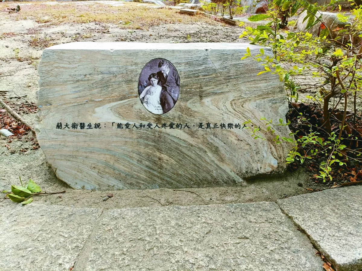 【生活快門】因為愛，所以快樂