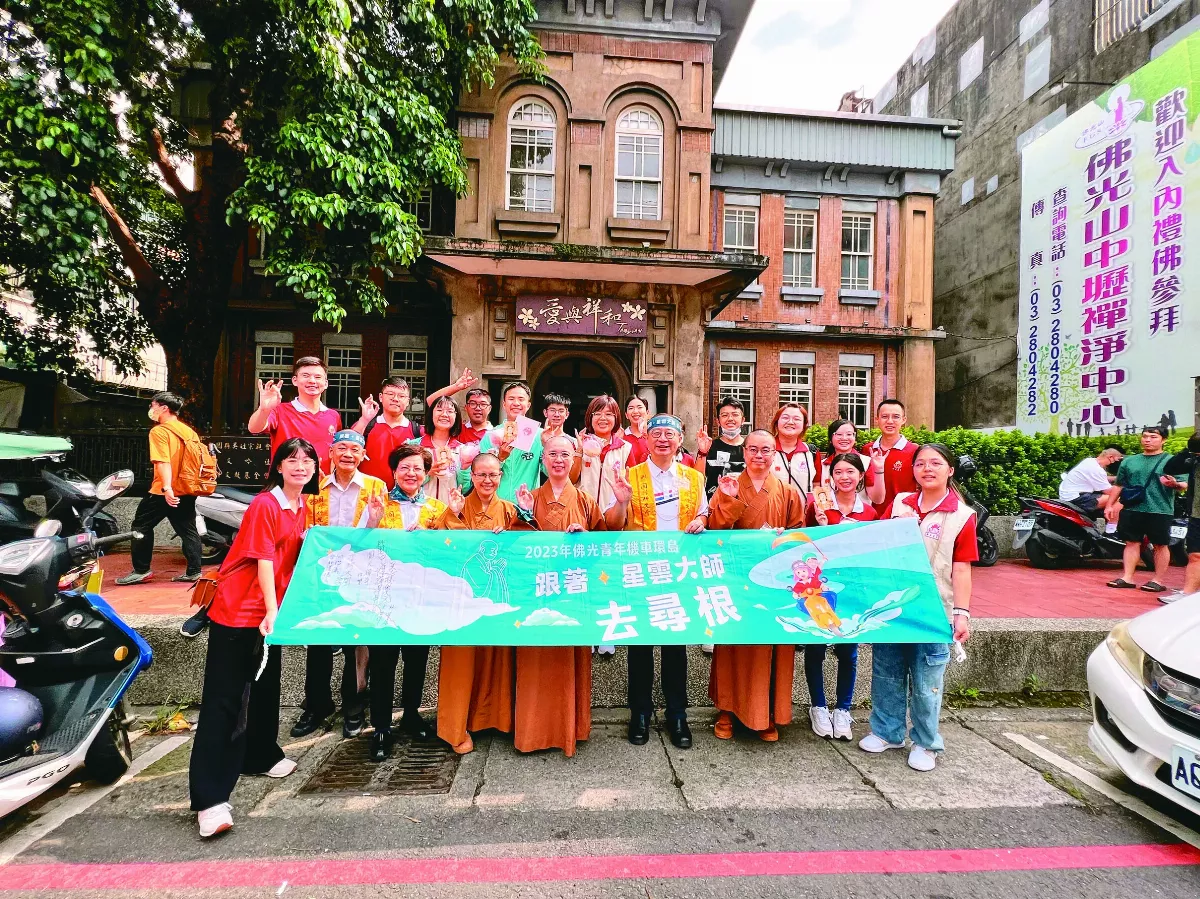 我還在路上