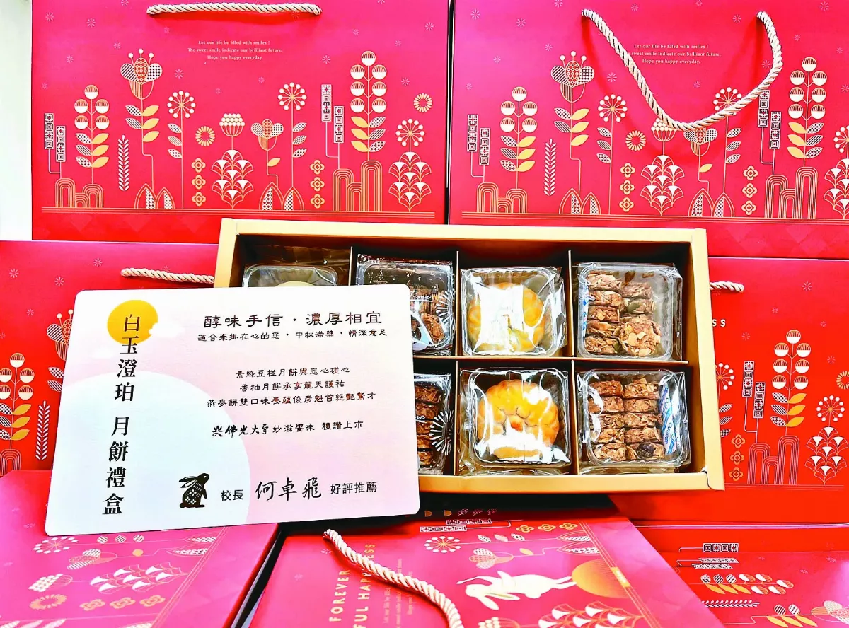 佛大蔬食系  素XO醬綠豆椪月餅上市