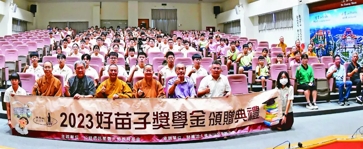 好苗子安住學習 感謝師公恩澤
