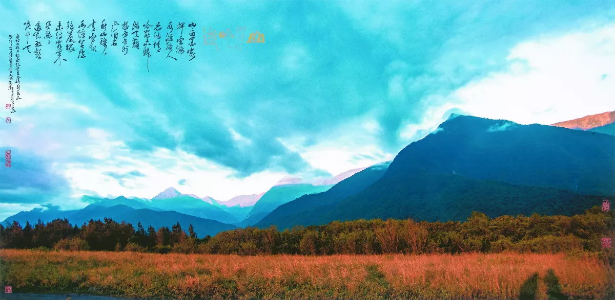 【詩書攝影】山水吟遊 攝影詩境，美哉台灣！