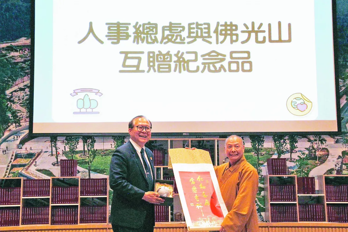 行政院、高市府主管  參訪佛光山