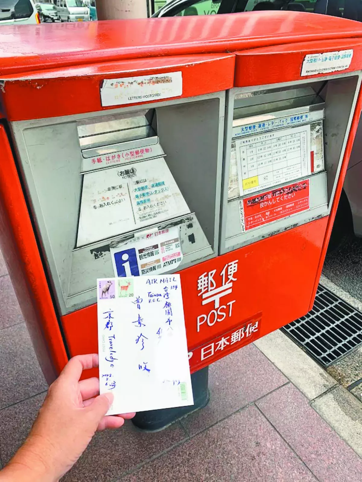 【慢活京都】 獨旅的儀式感