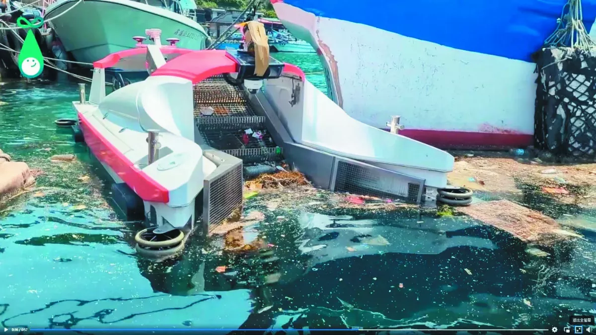 水上掃地機器人  幫海洋找回湛藍