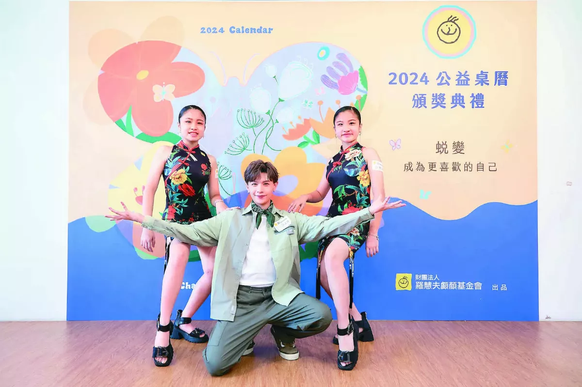 顱顏缺陷蛻變  跳國標舞展自信