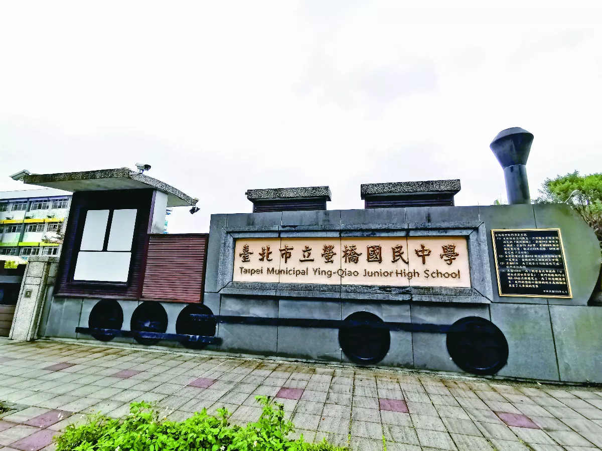 【生活快門】火車校門有典故