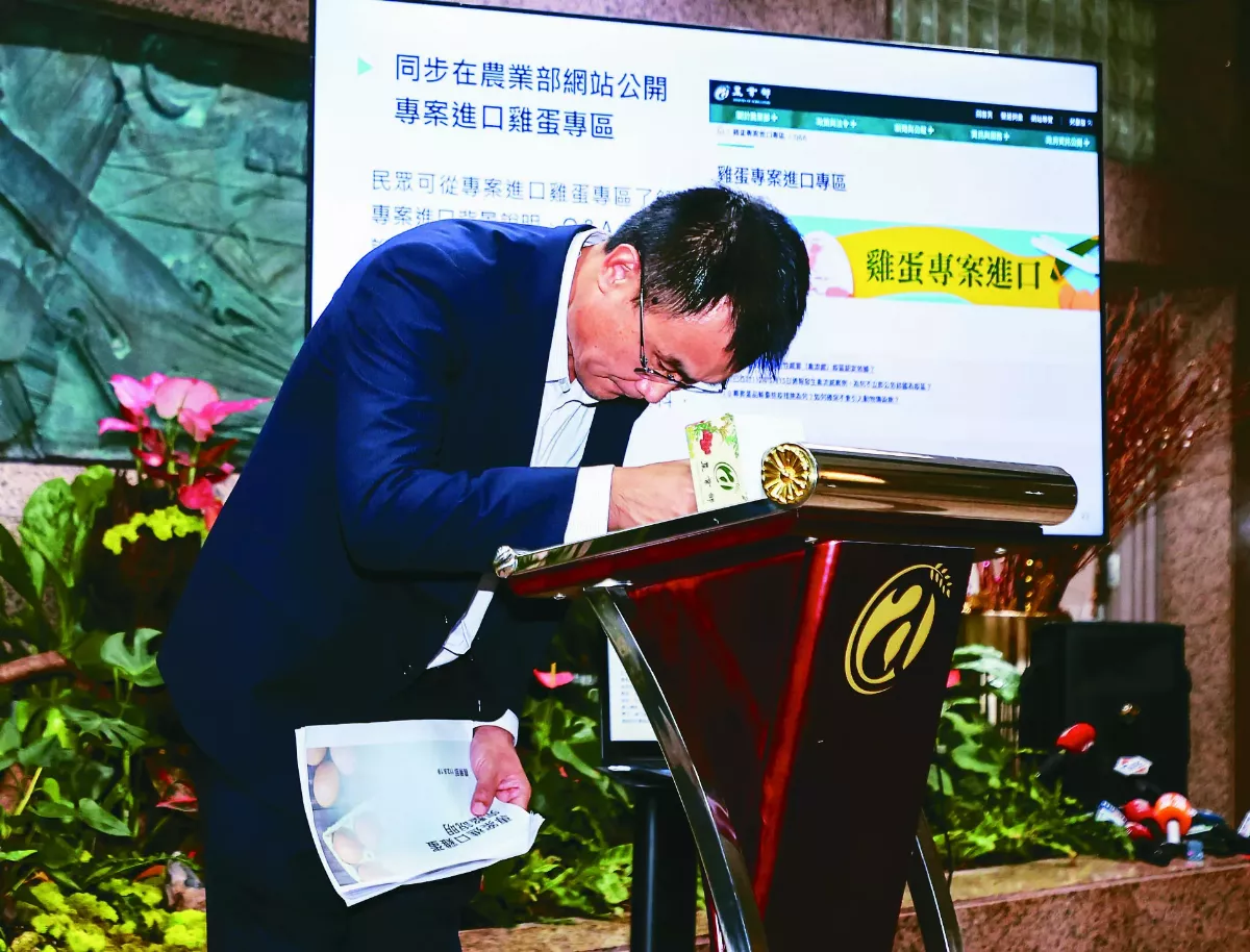 陳吉仲請辭農業部長 政院批准